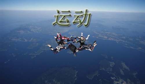 如何制定智能篮球训练计划_1